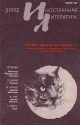 Книга Майстер Леонгард